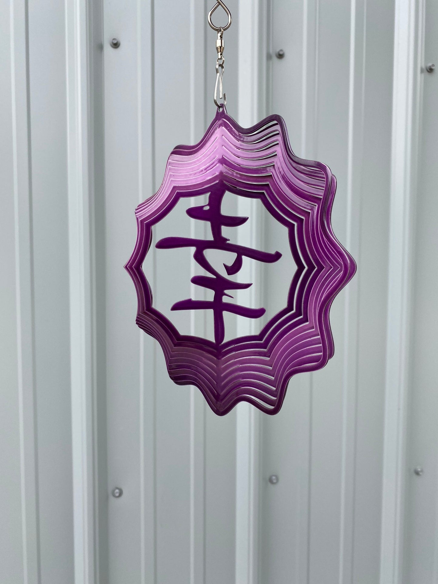 Japanese happiness symbol metal art wind spinner, gift for gardener, garden decorations, patio decorations
